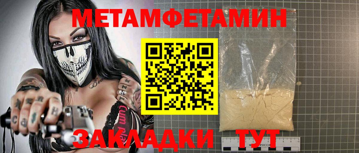 АМФ  Вход с VPN  Амфетамин  Amphetamine 97%  Гуково 