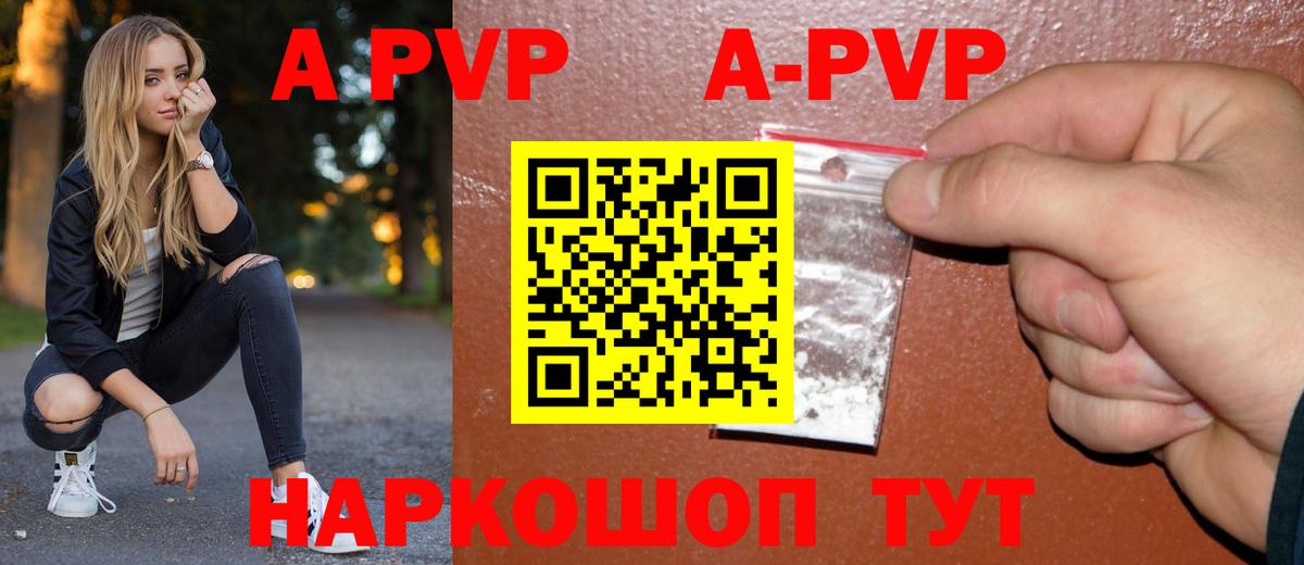 COCAIN Гуково