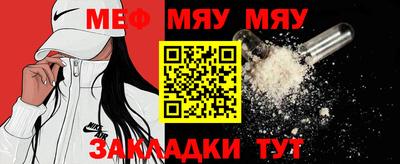 PSILOCYBIN Балахна