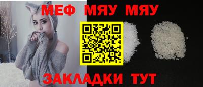 кокаин Балаково