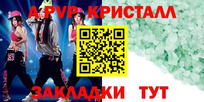 кокаин Балаково