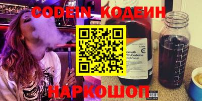 кокаин Балаково