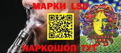 кокаин Балаково