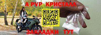 кокаин Балаково