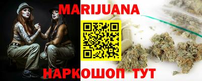 мескалин Бийск