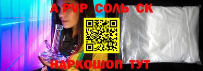 кокаин Балаково