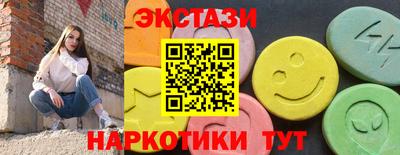 кокаин Балаково