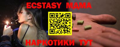 ECSTASY Балашиха