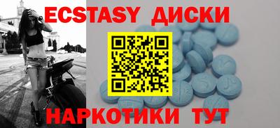 кокаин Балаково