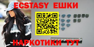 ECSTASY Балашиха