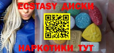 PSILOCYBIN Балахна