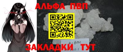 кокаин Балаково
