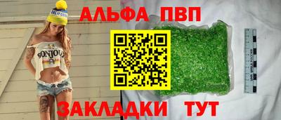 кокаин Балаково