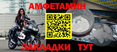кокаин Балаково