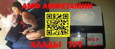 PSILOCYBIN Балахна