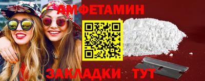 бутик Беслан