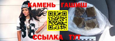 кокаин Балаково