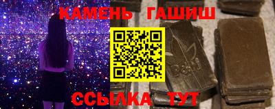 кокаин Балаково