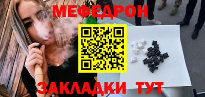 мескалин Бийск