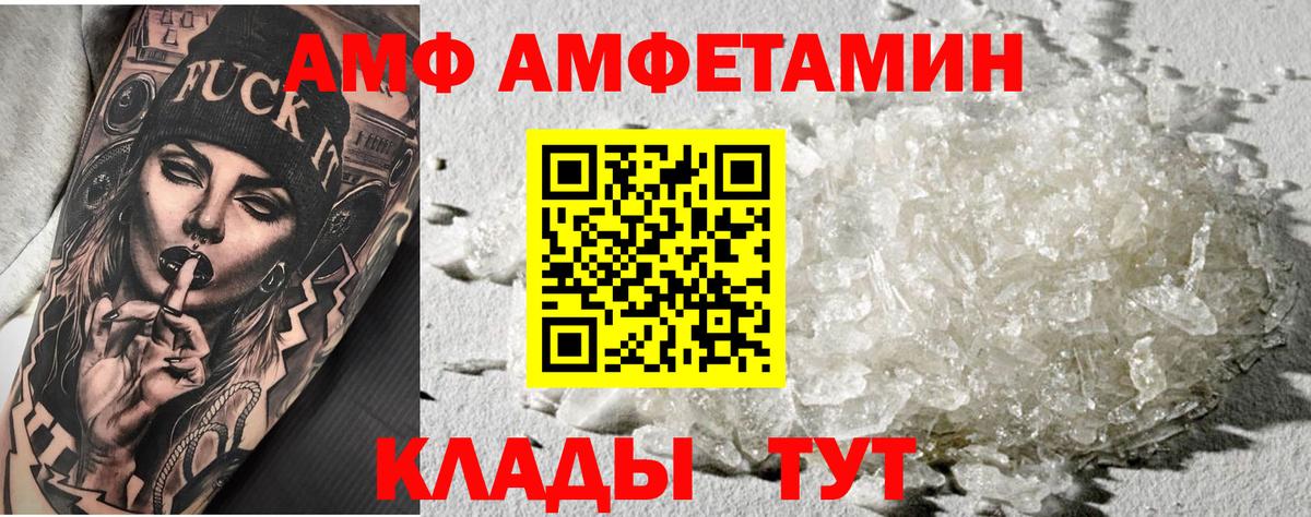 Гуково  Метамфетамин винт  Метамфетамин винт  Вход с VPN 