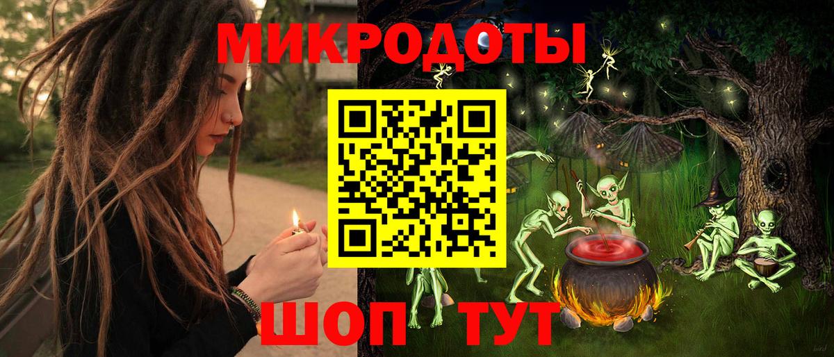 Псилоцибиновые грибы MAGIC MUSHROOMS  Псилоцибиновые грибы Psilocybine cubensis  Вход с VPN  Гуково 