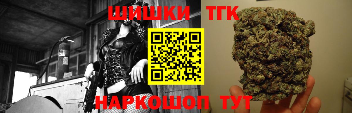 МАРИХУАНА планчик  Конопля MAZAR  Гуково  Марихуана OG Kush  Вход с VPN  Бошки Шишки тримм 